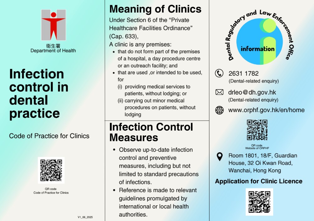 Infection Control in Dental Practice (for clinic licence)