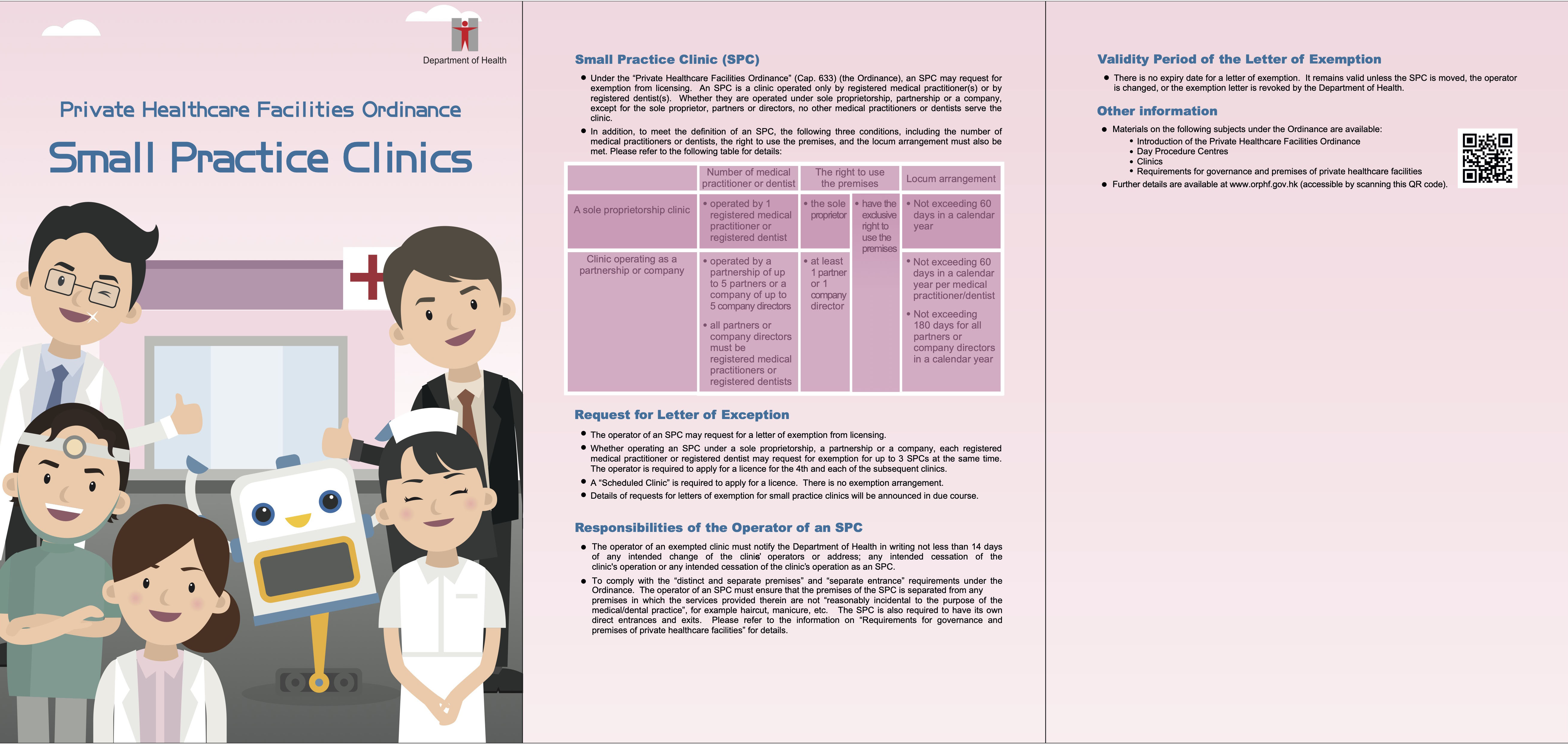 clinic_exempt_leaflet_eng