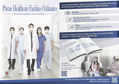 Introduction to the Private Healthcare Facilities Ordinance